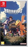 Digimon Survive thumbnail 1