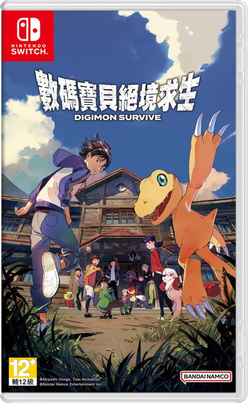Digimon Survive image 1