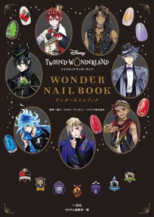 Disney Twisted Wonderland Wonder Nailbook_