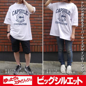 Dragon Ball Capsule Corporation Big Silhouette T-shirt White (XL Size)_