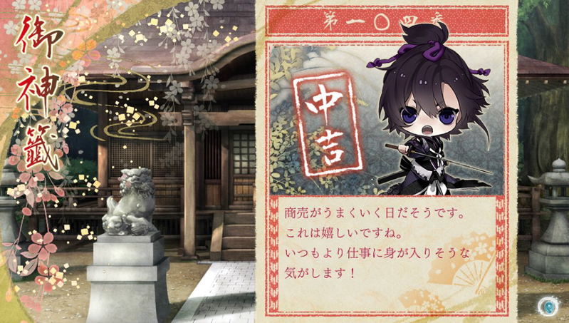 Ken ga Kimi for S (Chinese) image 2