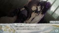 Ken ga Kimi for S (Chinese) thumbnail 3