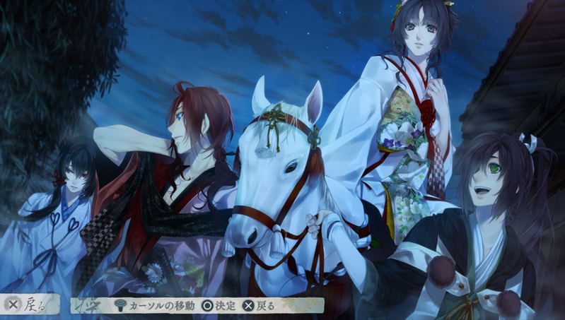 Ken ga Kimi for S (Chinese) image 4
