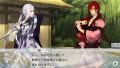 Ken ga Kimi for S (Chinese) thumbnail 5