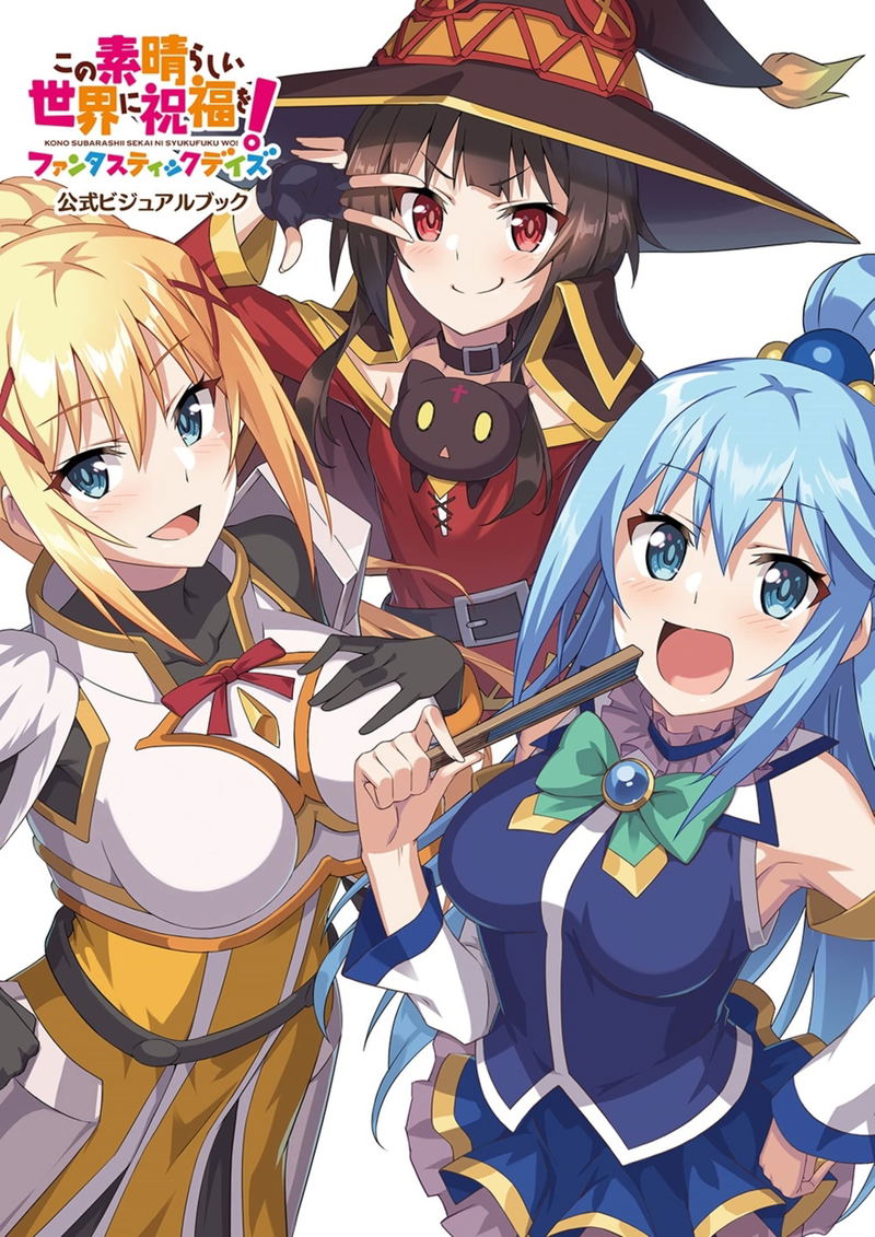 Konosuba: God's Blessing On This Wonderful World! Fantastic Days Official Visual Book image 1