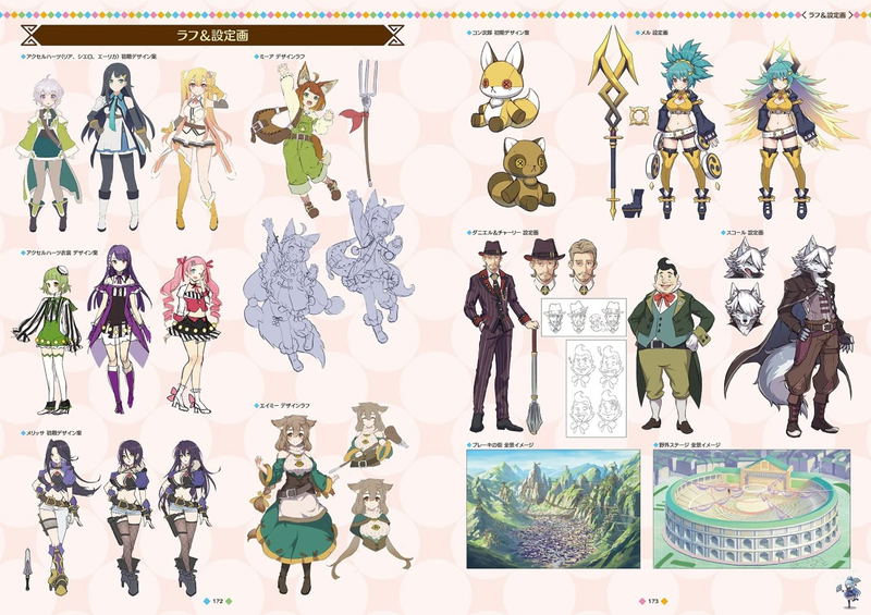 Konosuba: God's Blessing On This Wonderful World! Fantastic Days Official Visual Book image 10