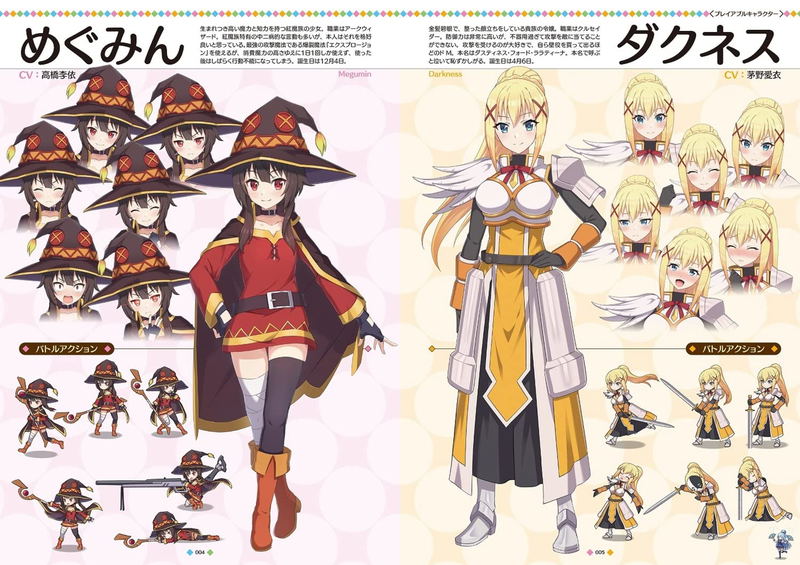 Konosuba: God's Blessing On This Wonderful World! Fantastic Days Official Visual Book image 3