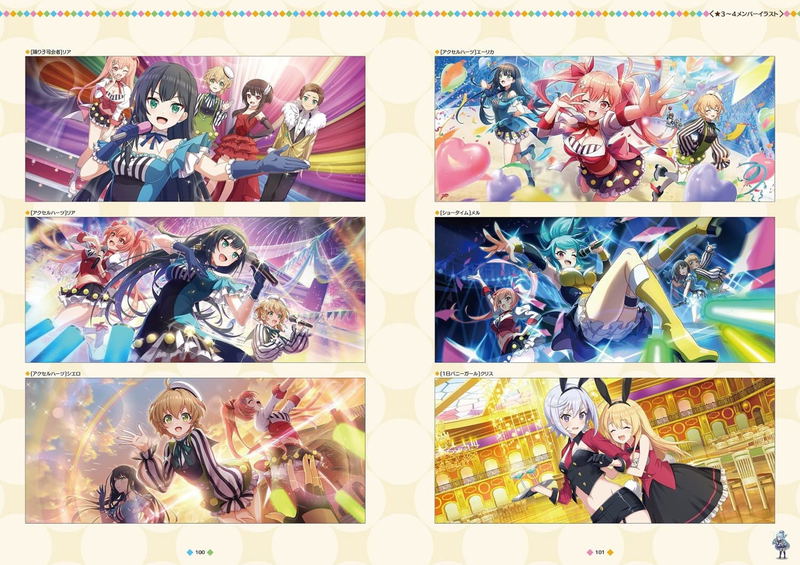 Konosuba: God's Blessing On This Wonderful World! Fantastic Days Official Visual Book image 5