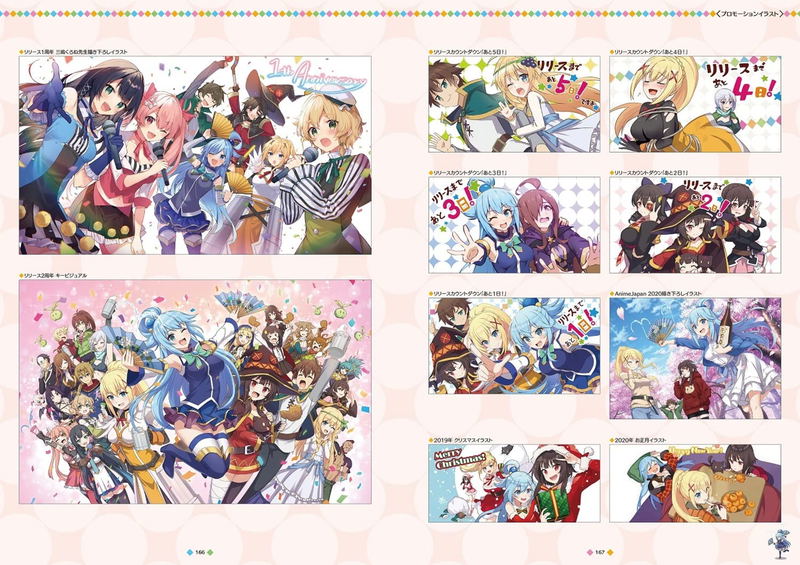 Konosuba: God's Blessing On This Wonderful World! Fantastic Days Official Visual Book image 9