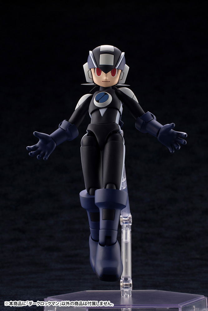 Mega Man Battle Network Plastic Model Kit: Dark Mega Man image 15