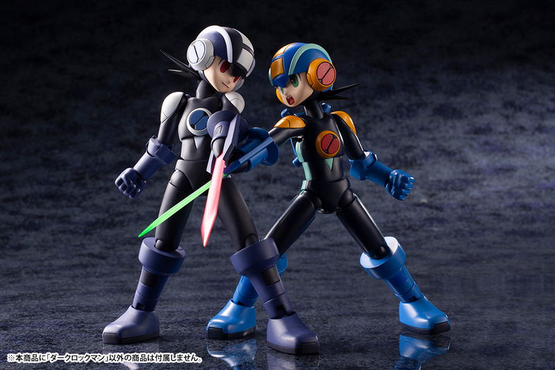 Mega Man Battle Network Plastic Model Kit: Dark Mega Man image 25