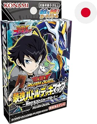Yu-Gi-Oh! Rush Duel Strongest Battle Deck Manabu - Chemist-Meow Draw of Flames! (Set of 12 packs) Yu-Gi-Oh! Rush Duel Strongest Battle Deck Manabu - Chemist-Meow Draw of Flames! (Set of 12 packs)