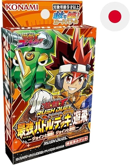 Yu-Gi-Oh! Rush Duel Strongest Battle Deck Yuhi - Join and Explode! Join and Intensify! (Set of 12 packs) image 1