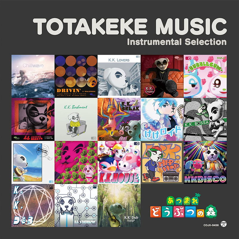 Animal Crossing Totakeke Music Instrumental Selection [Limited Edition] (Vinyl) image 1