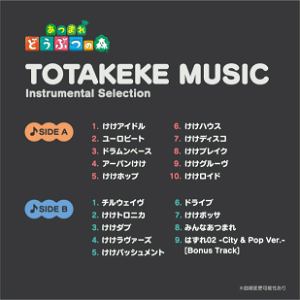 Animal Crossing Totakeke Music Instrumental Selection [Limited Edition] (Vinyl)