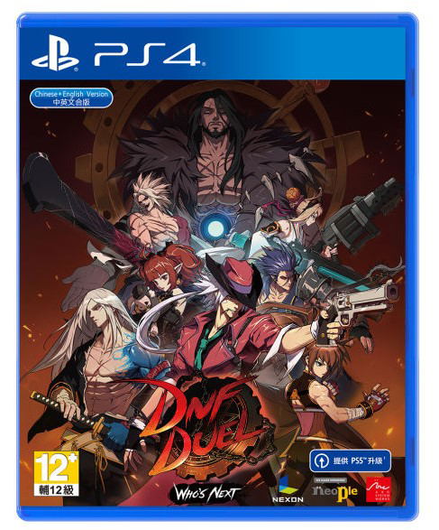 DNF Duel (English) image 1