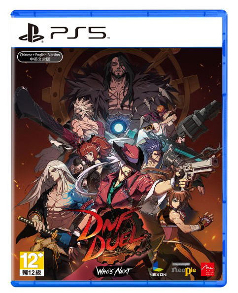 DNF Duel (English) image 1