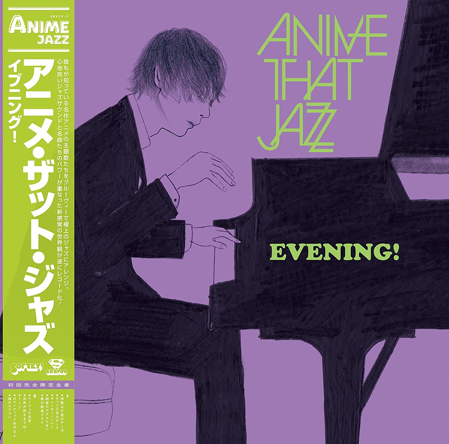 Evening! [Limited Edition] (Vinyl) — Import Game Deal