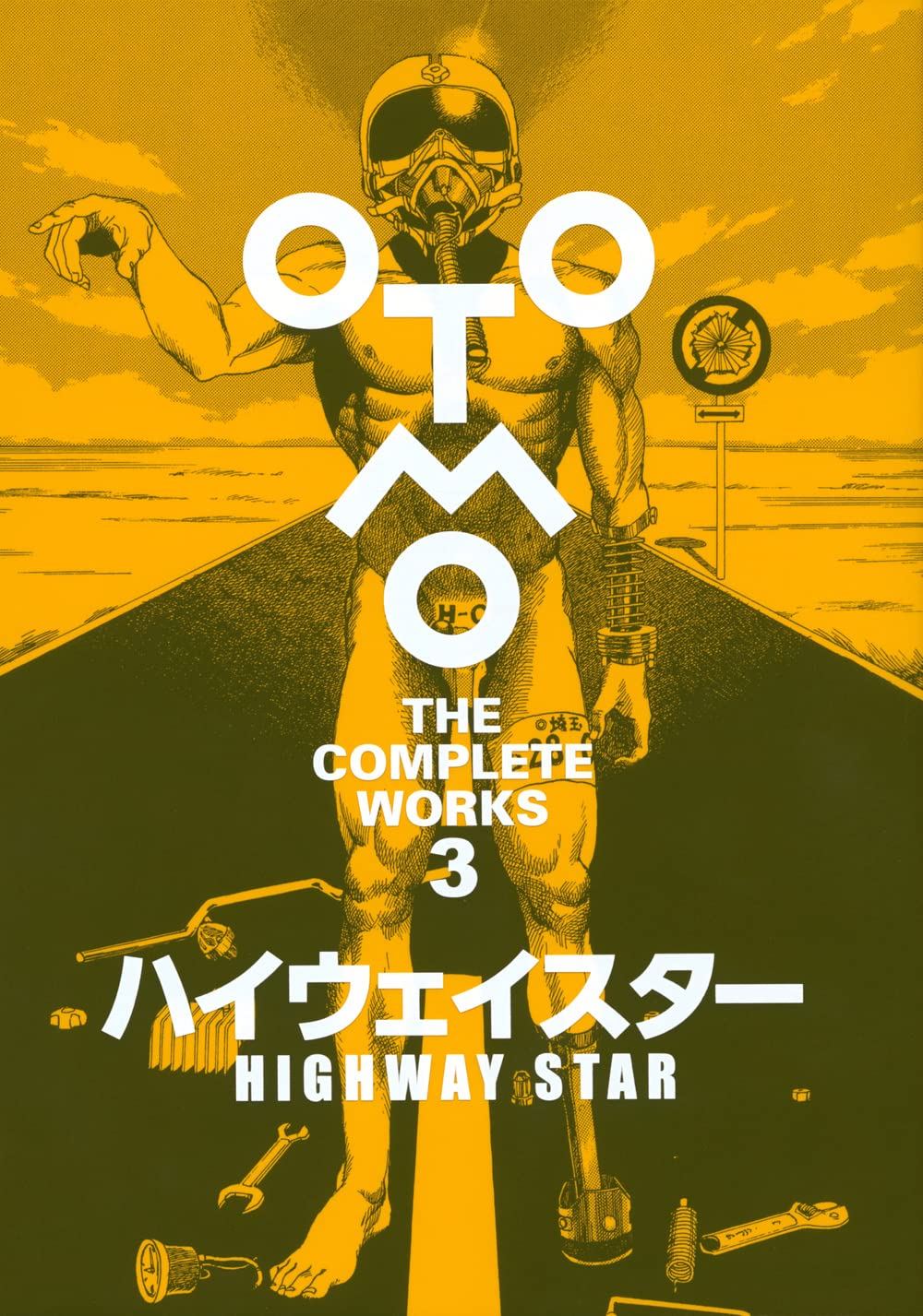 Highway Star - Otomo The Complete Works