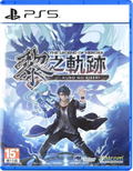The Legend of Heroes: Kuro no Kiseki (Chinese) thumbnail 1