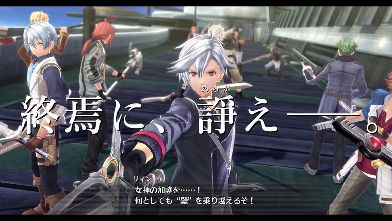 The Legend of Heroes: Trails of Cold Steel I ~ IV & Trails into Reverie Complete Box (Limited Edition) image 13