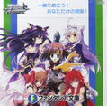 Weiss Schwarz Booster Pack Fujimi Fantasia Bunko (Set of 16 Packs) thumbnail 2