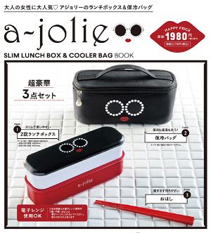 a-jolie SLIM LUNCH BOX & COOLER BAG BOOK [Book]