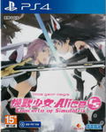 Alice Gear Aegis CS: Concerto of Simulatrix (Chinese) thumbnail 1