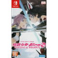 Alice Gear Aegis CS: Concerto of Simulatrix [Limited Edition] (Chinese) thumbnail 1