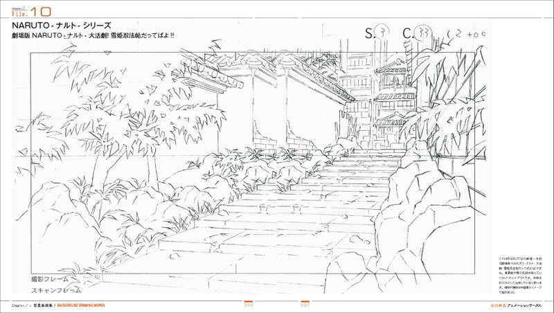 Eguchi Hisashi Animation Works image 7