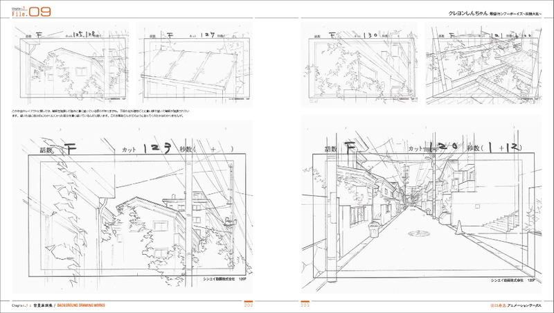 Eguchi Hisashi Animation Works image 8