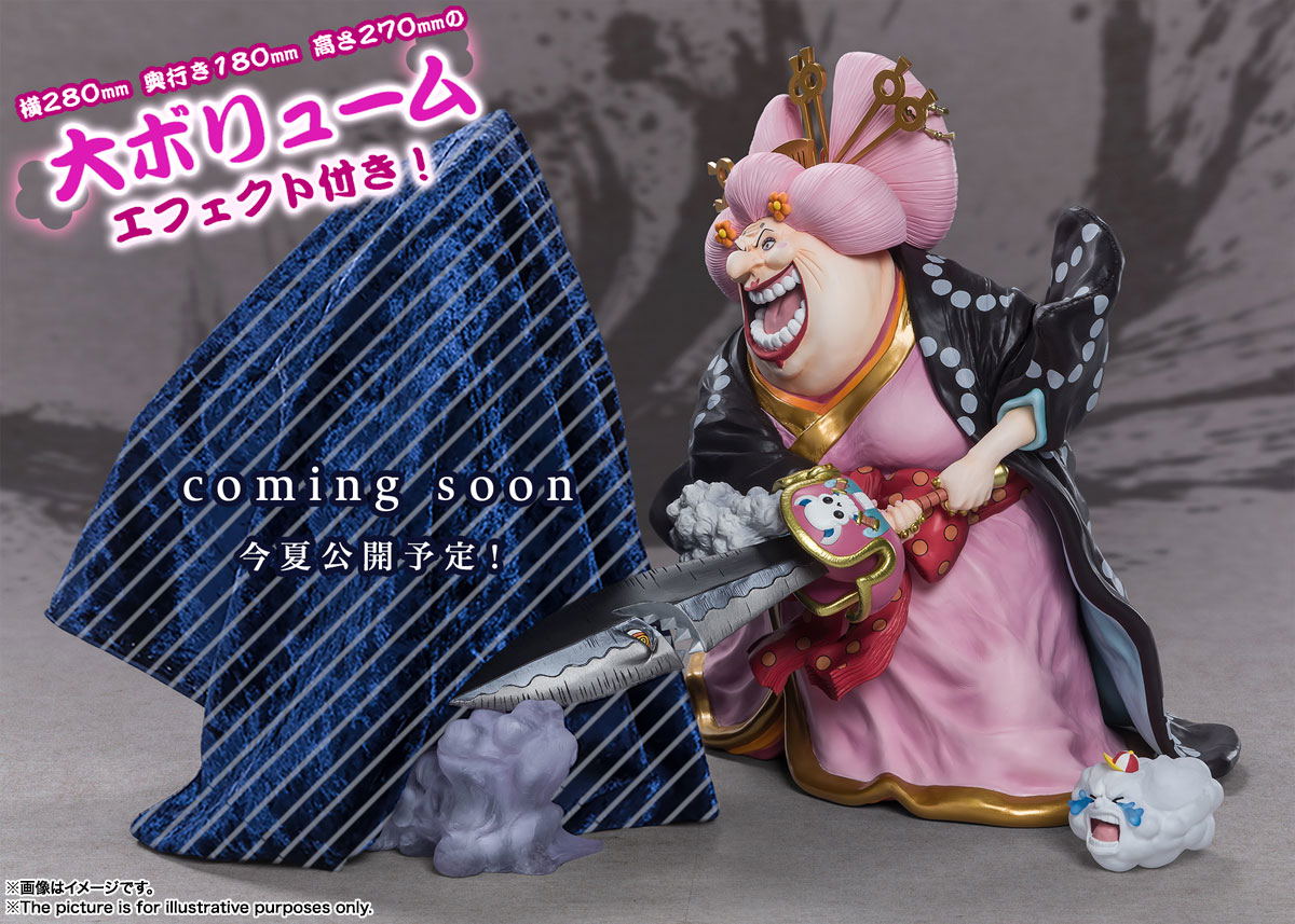Figuarts Zero Extra Battle One Piece: Charlotte Linlin -OIRAN OLIN