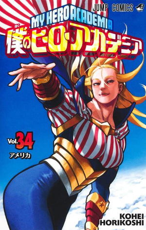 My Hero Academia 34 Comic Book_