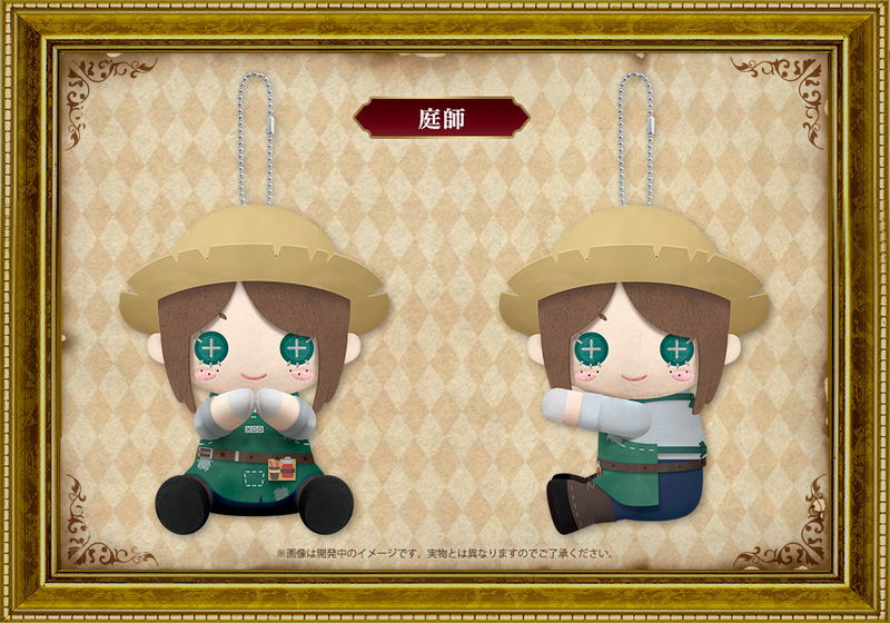 Pitanui Identity V: Gardener image 2