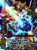 Yuki Mutaguchi Robo Work Encyclopedia thumbnail 1