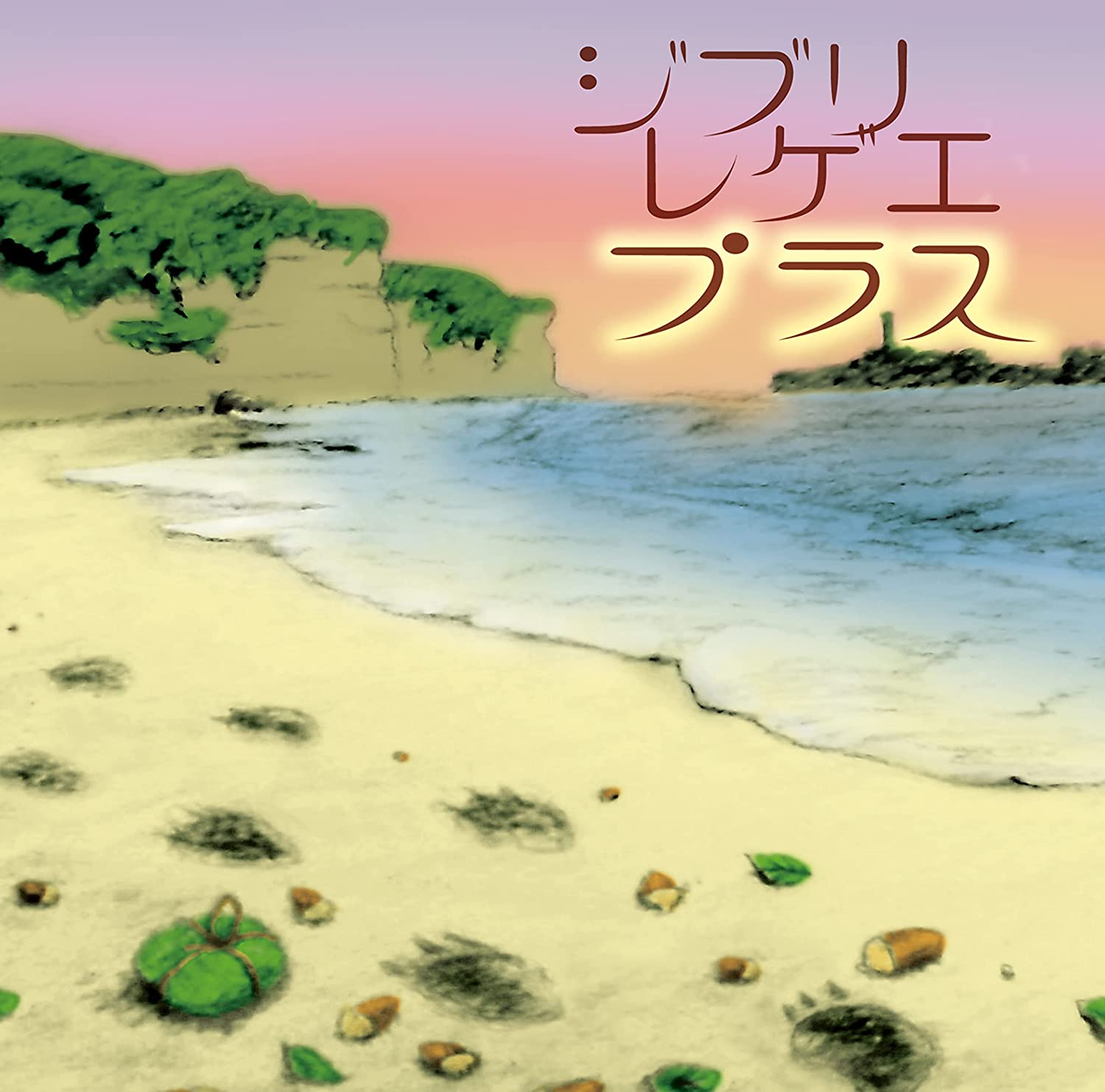 Ghibli Reggae Plus [Limited Edition] [Vinyl] — Import Game Deal