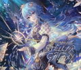 Hoshimachi Suisei 1st Solo Live - Stellar Into The Galaxy thumbnail 1