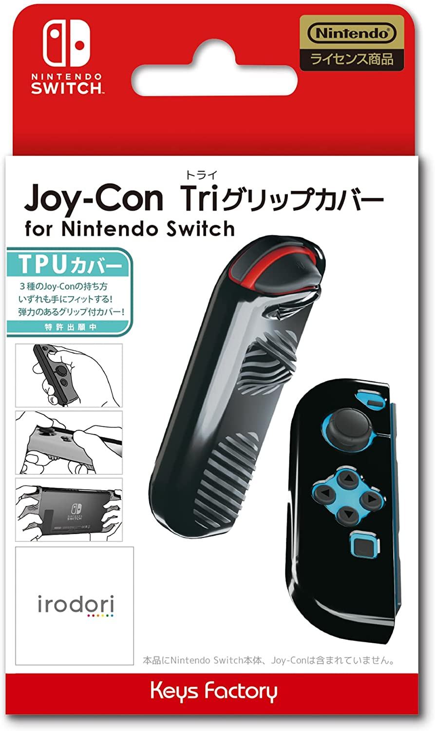 Joy-Con Tri Grip Cover for Nintendo Switch (Black) for Nintendo Switch