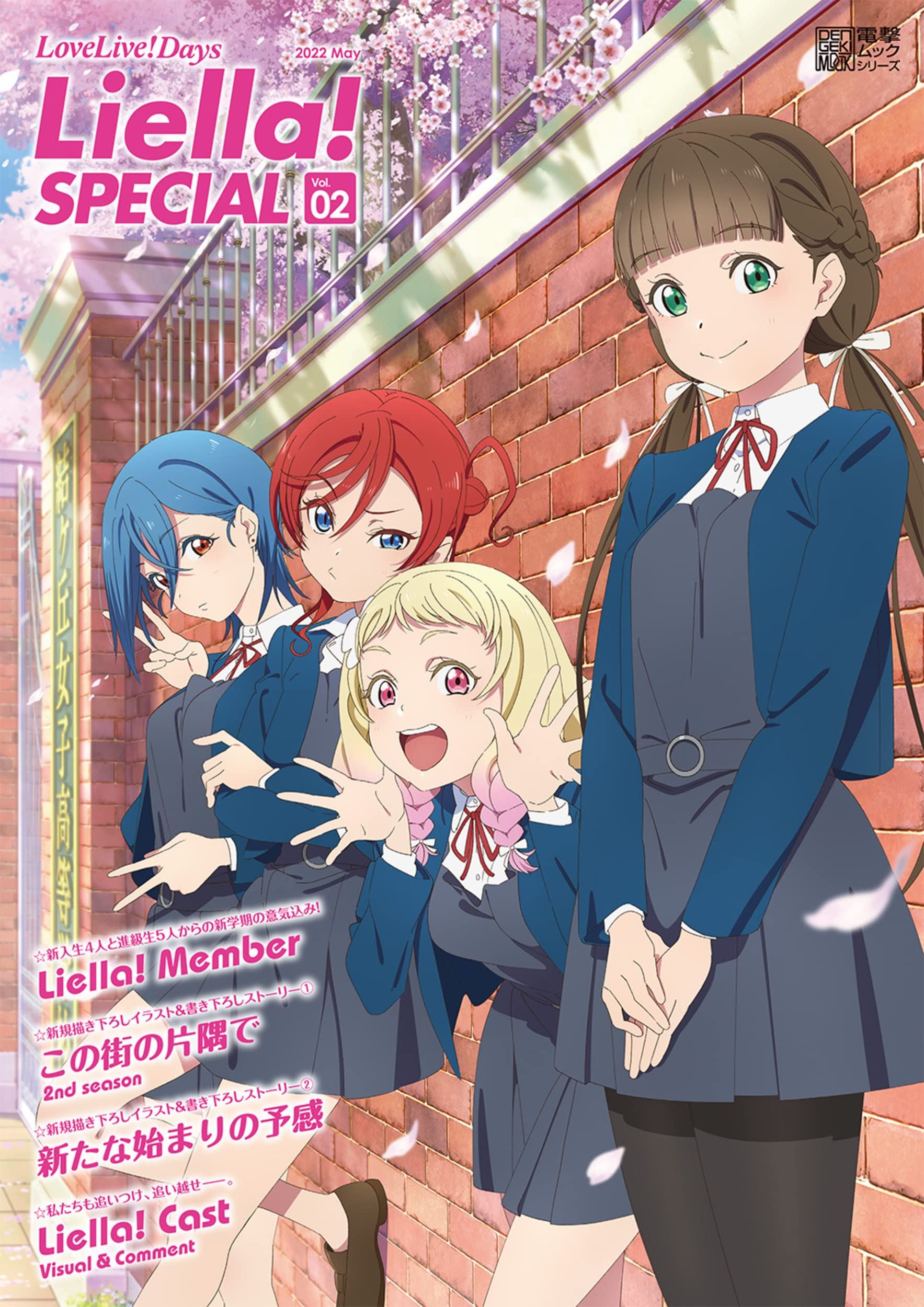 LoveLive! Days Liella! Special Vol.02 2022 May - Bitcoin