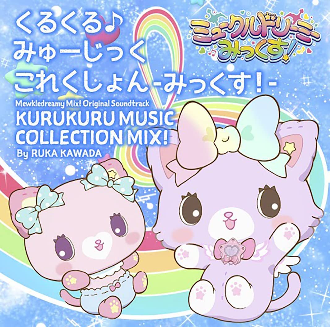 Mewkledreamy Mix! Original Soundtrack - Kuru Kuru Music Collection Mix! — Import Game Deal