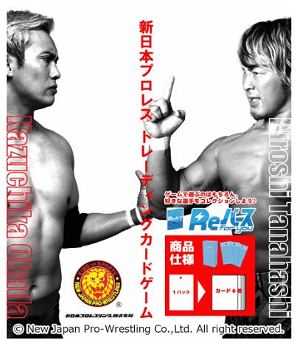 ReBirth For You Booster Pack New Japan Pro-Wrestling Vol. 2 (Set of 10 packs)