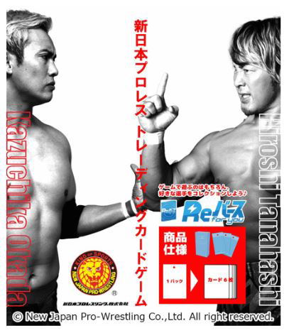 ReBirth For You Booster Pack New Japan Pro-Wrestling Vol. 2 (Set of 10 packs) image 2
