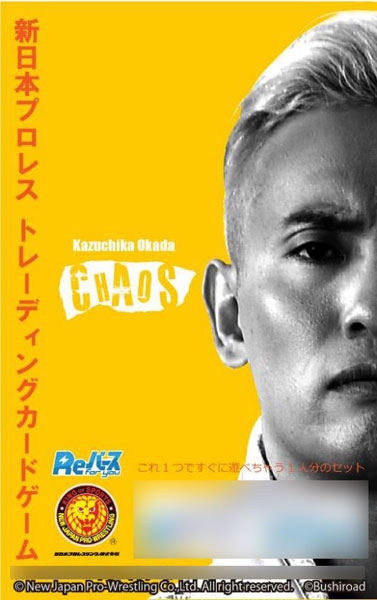 ReBirth For You Trial Deck Variation New Japan Pro-Wrestling Ver. Chaos Pack image 1