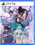 Sword and Fairy: Together Forever (English) thumbnail 1