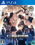 13 Sentinels: Aegis Rim [Welcome Value Pack] thumbnail 1