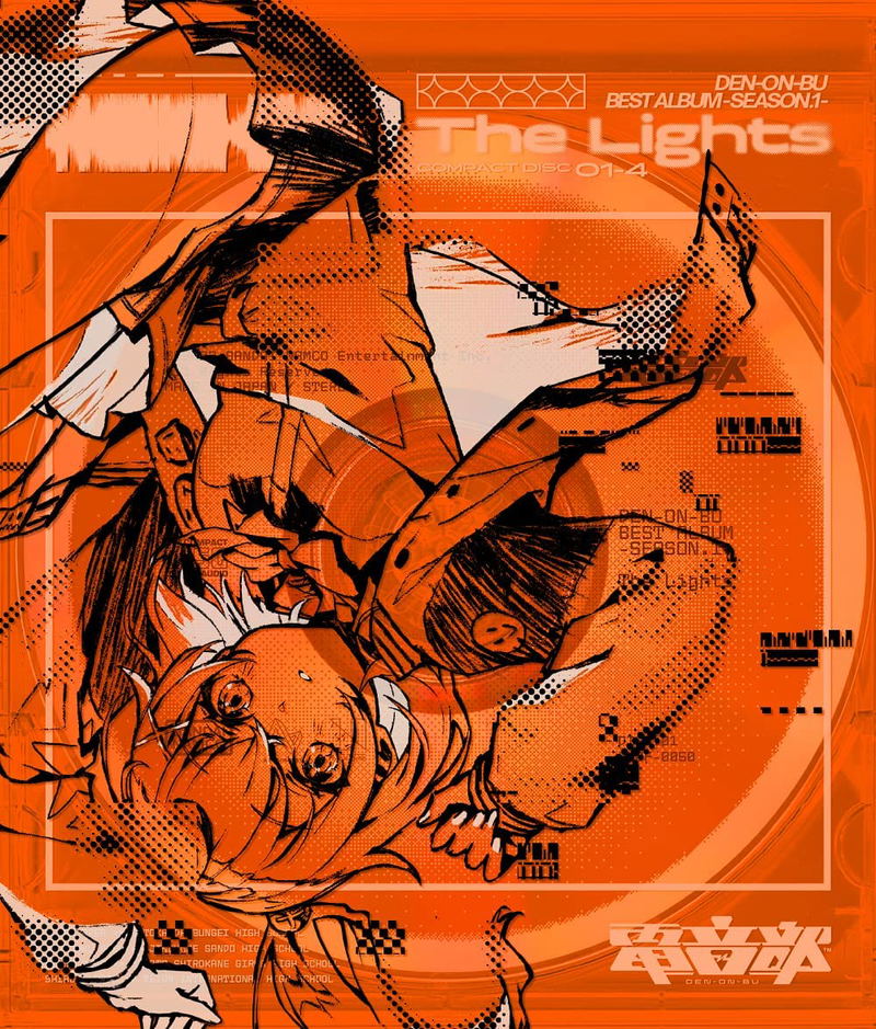 Den-on-bu Best Album Season 1 The Lights [Limited Edition] image 1