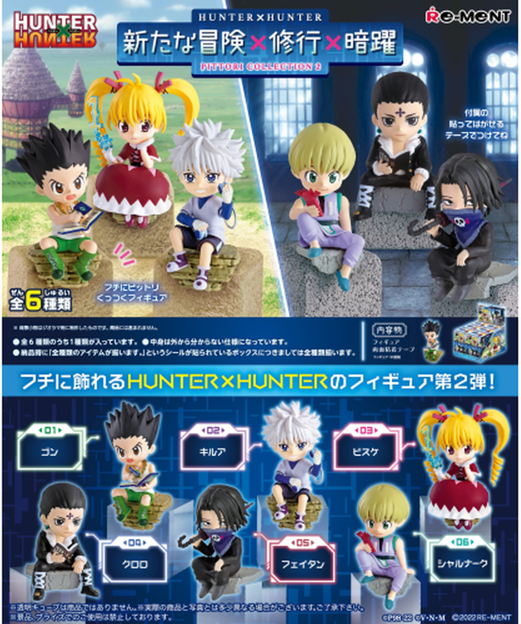 Hunter x Hunter New Adventure x Training x Anyaku (Set of 6 Pieces)