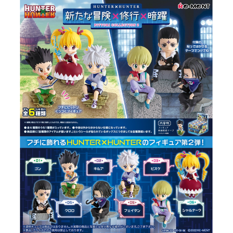 Hunter x Hunter New Adventure x Training x Anyaku (Set of 6 Pieces) image 1