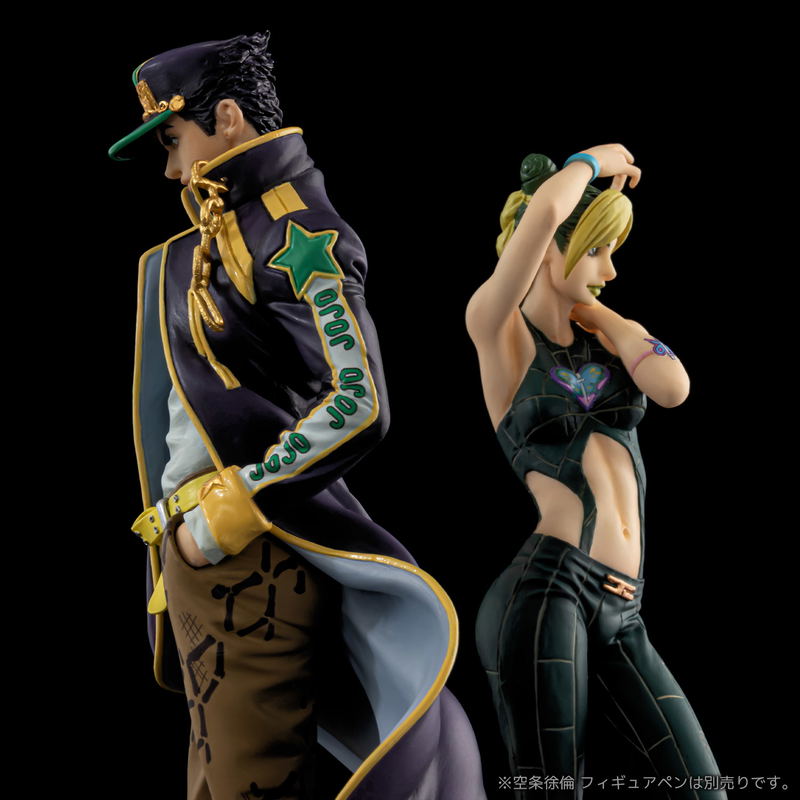 JoJo's Bizarre Adventure Stone Ocean Figure Pen: Jotaro Kujo image 11