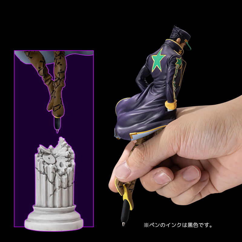 JoJo's Bizarre Adventure Stone Ocean Figure Pen: Jotaro Kujo image 9